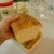 1940s rationing update September